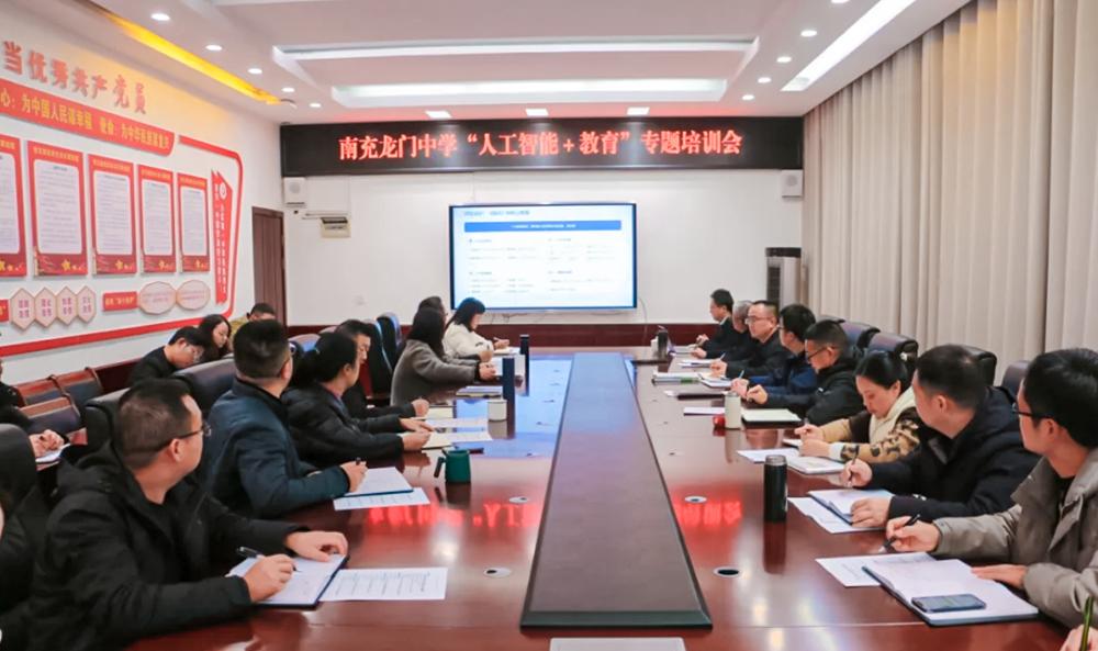 Nanchong, Sichuan: Longmen Middle School conducts special training on 