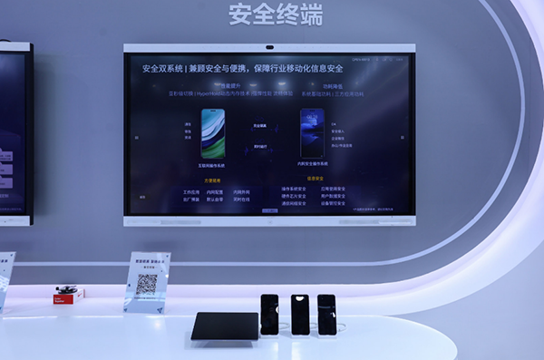 华为擎云亮相中国国际电力展，以多维安全守护电力命脉