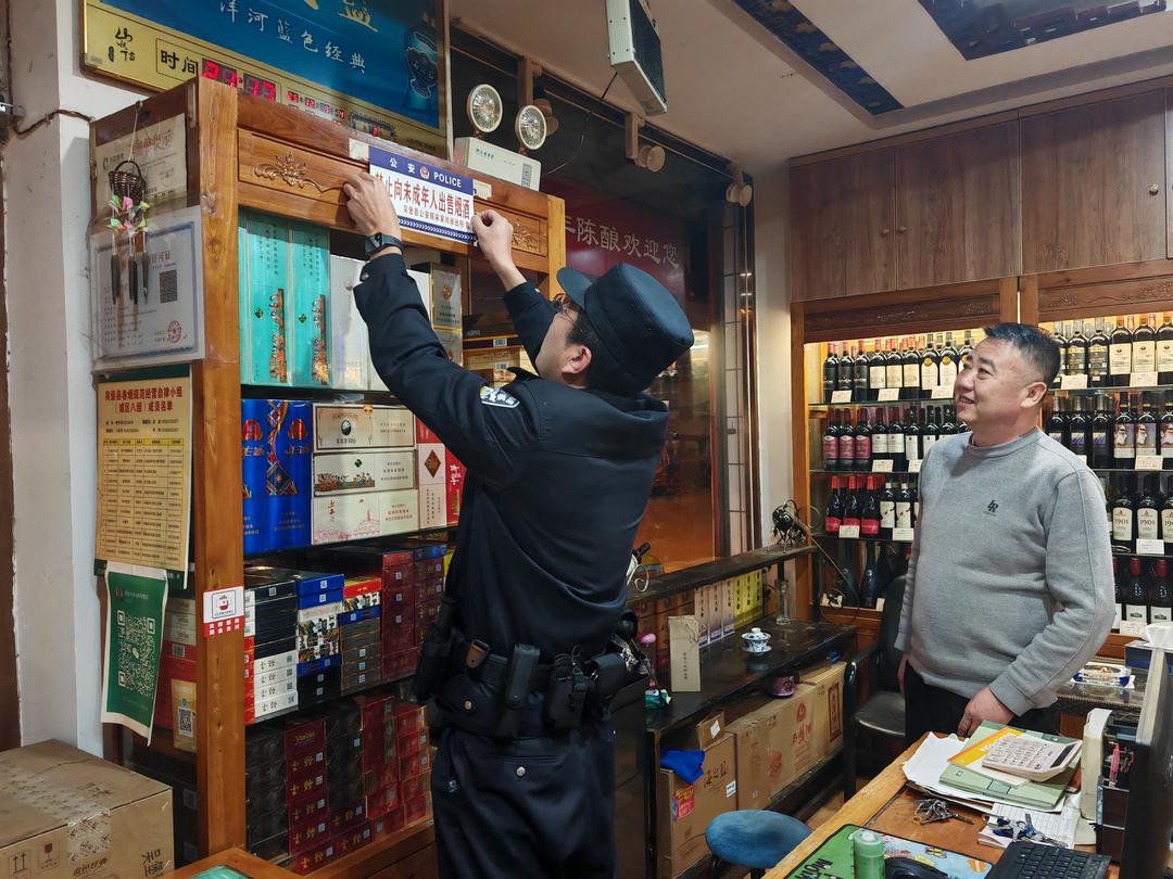 吴堡公安宋家川派出所开展社会治安大清查行动