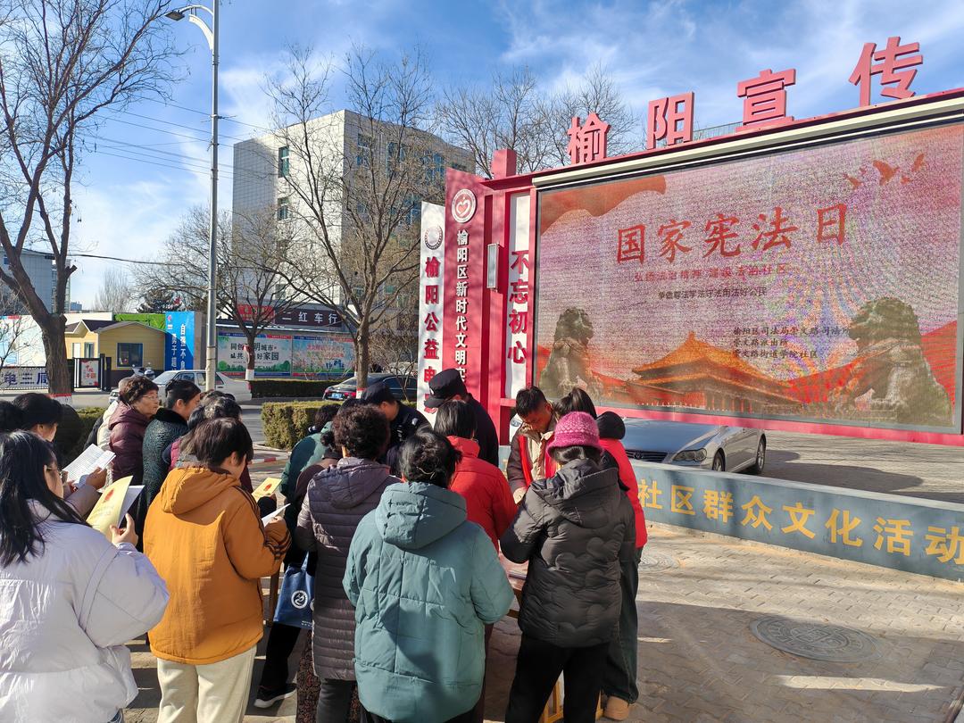 崇文路街道学院社区：警社联动+公检法协同 宪法宣传“零距离”暖民心