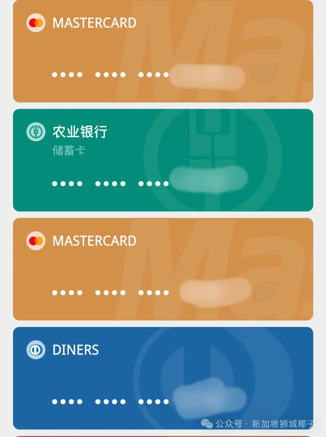 新加坡华侨银行官宣！直接用APP在中国也可以扫码支付了！_苏里南_新闻_华人头条