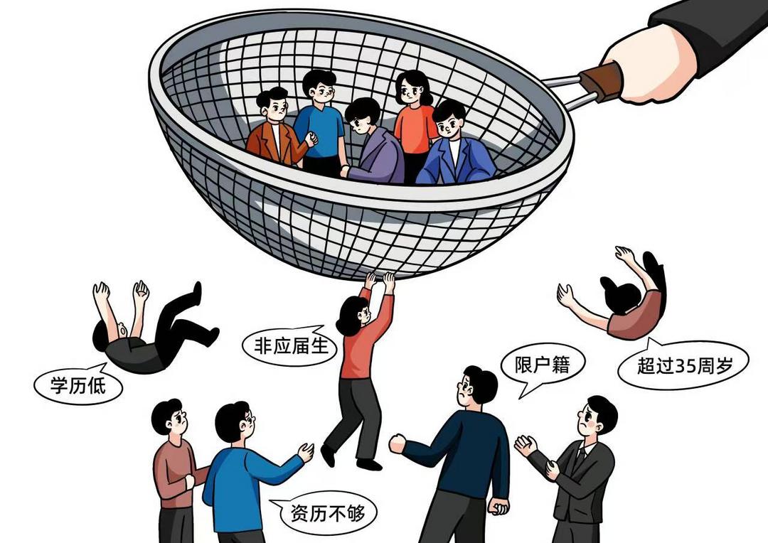 别让“筛子”漏掉“金子”