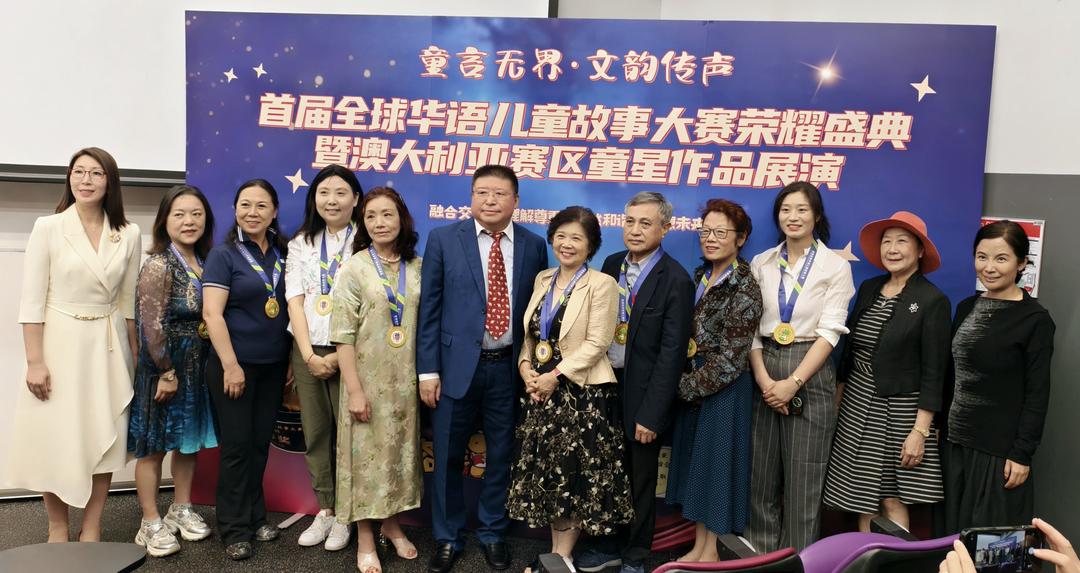 图片[9]-首届“全球华语儿童故事大赛”荣耀盛典圆满落幕！-华闻时空