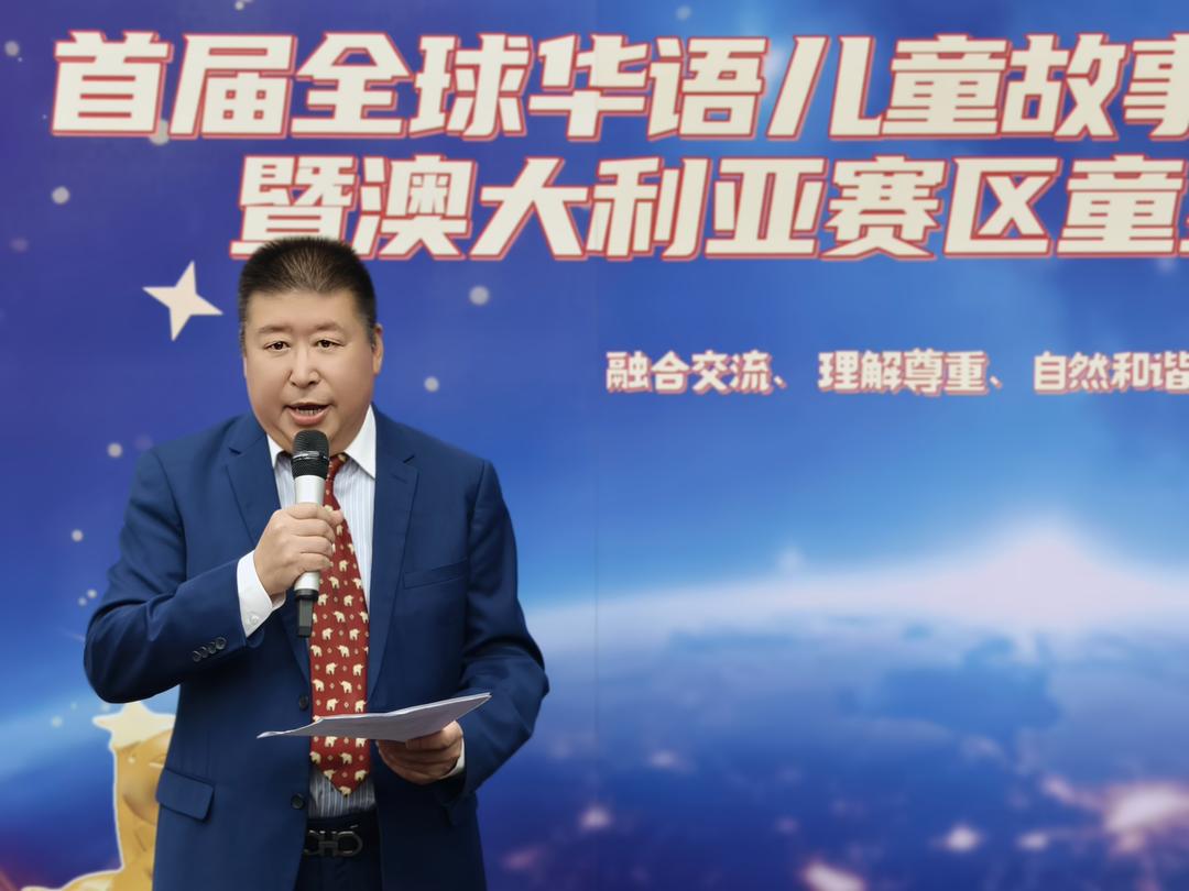 图片[2]-首届“全球华语儿童故事大赛”荣耀盛典圆满落幕！-华闻时空