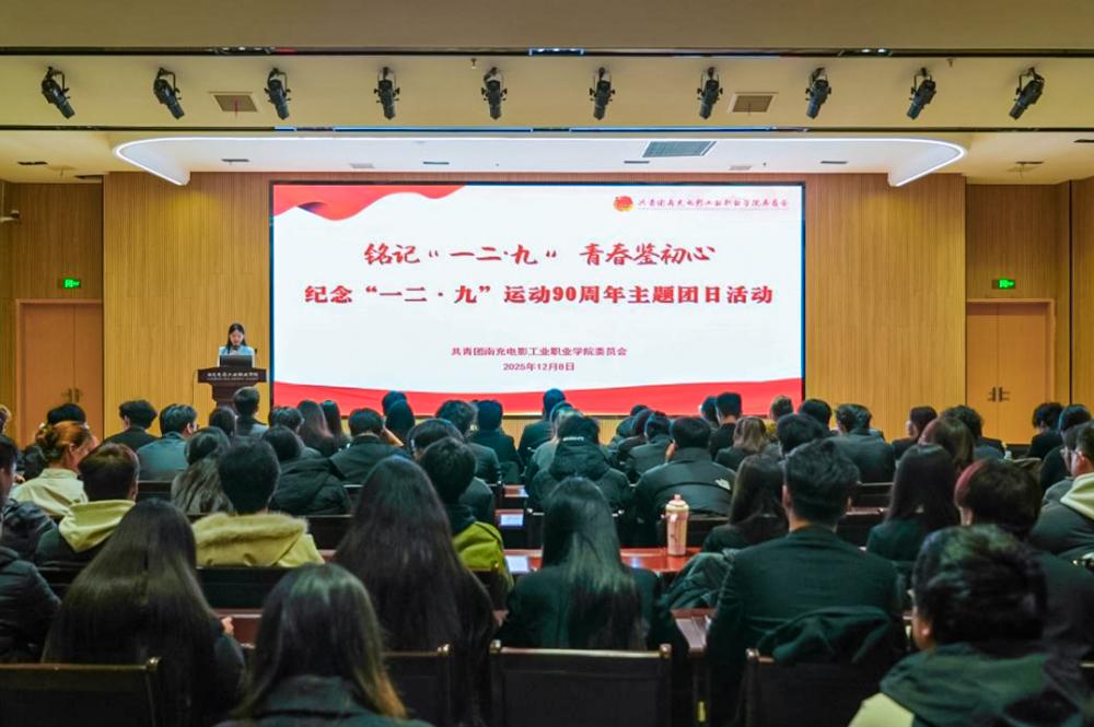 Remembering December 9th, practicing our original aspirations in youth