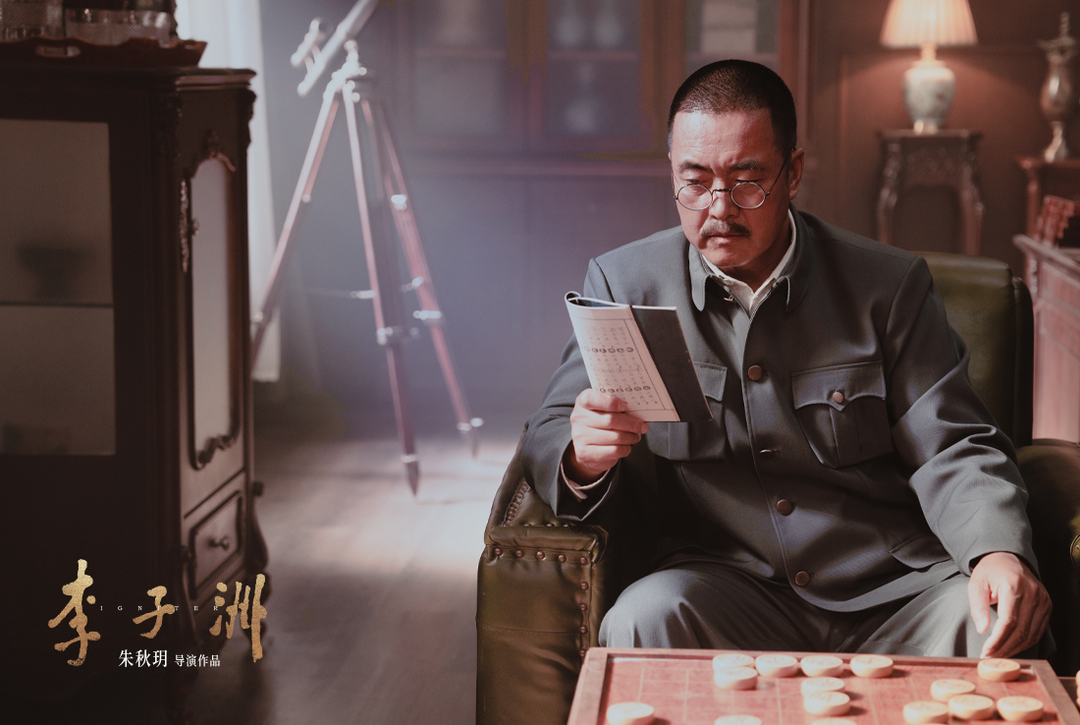 电影《李子洲》——在历史与艺术的交响中重燃信仰之光