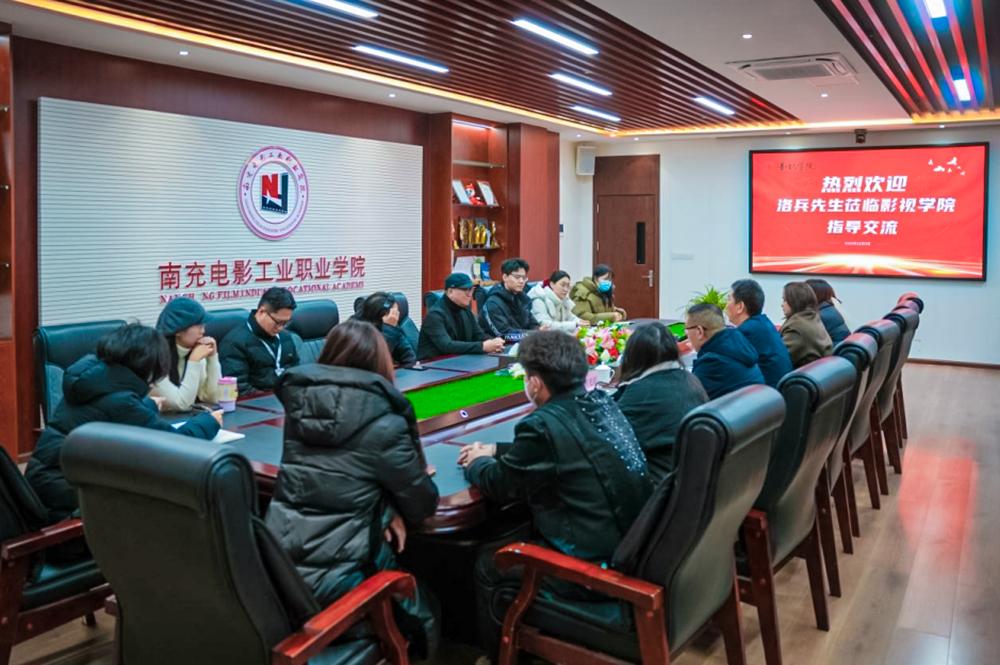 Famous musician Luo Bing appointed as a visiting professor at Nanchong Film Industry Vocational College