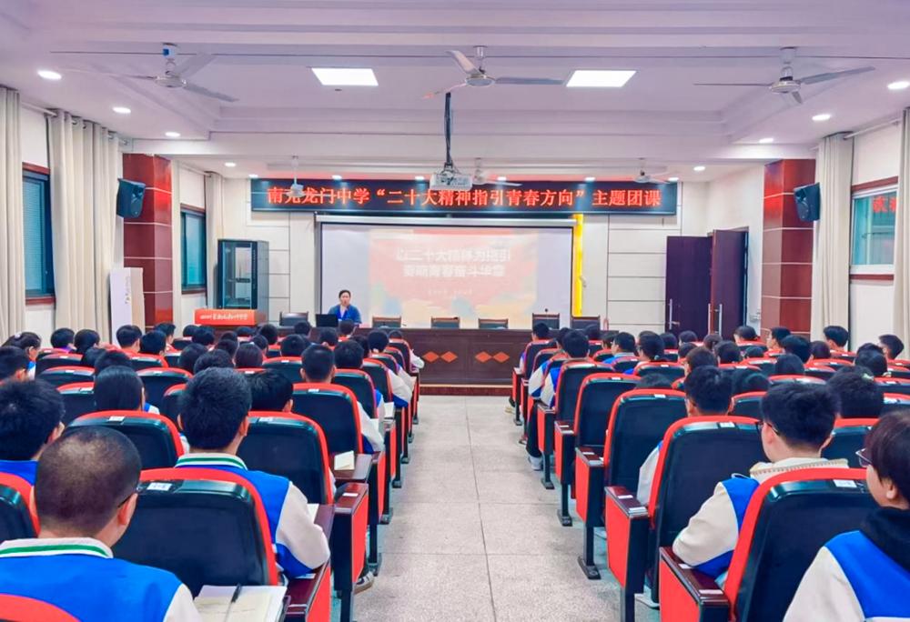 Promote the spirit of patriotism and gather the strength of youth