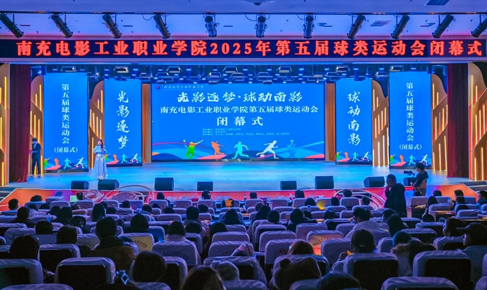 The ball stops, the shadow never stops, the youth is engraved with starlight