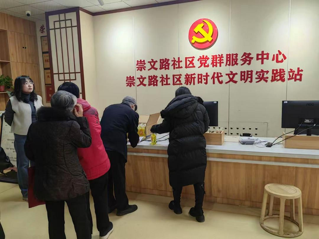 榆阳区崇文路社区开展积分兑换活动，推进移风易俗