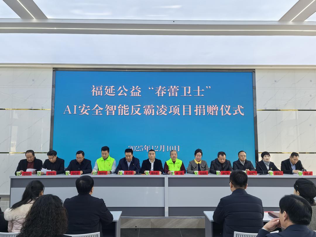 闽甘同心续温情 康洁环保再献爱——福建康洁获临夏"爱心单位"称号 深耕公益护教育