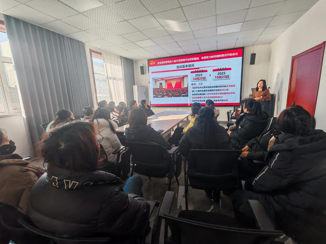 全会精神润民心 奋进使命聚合力——党校老师高海娥走进金华路社区宣讲二十届四中全会精神