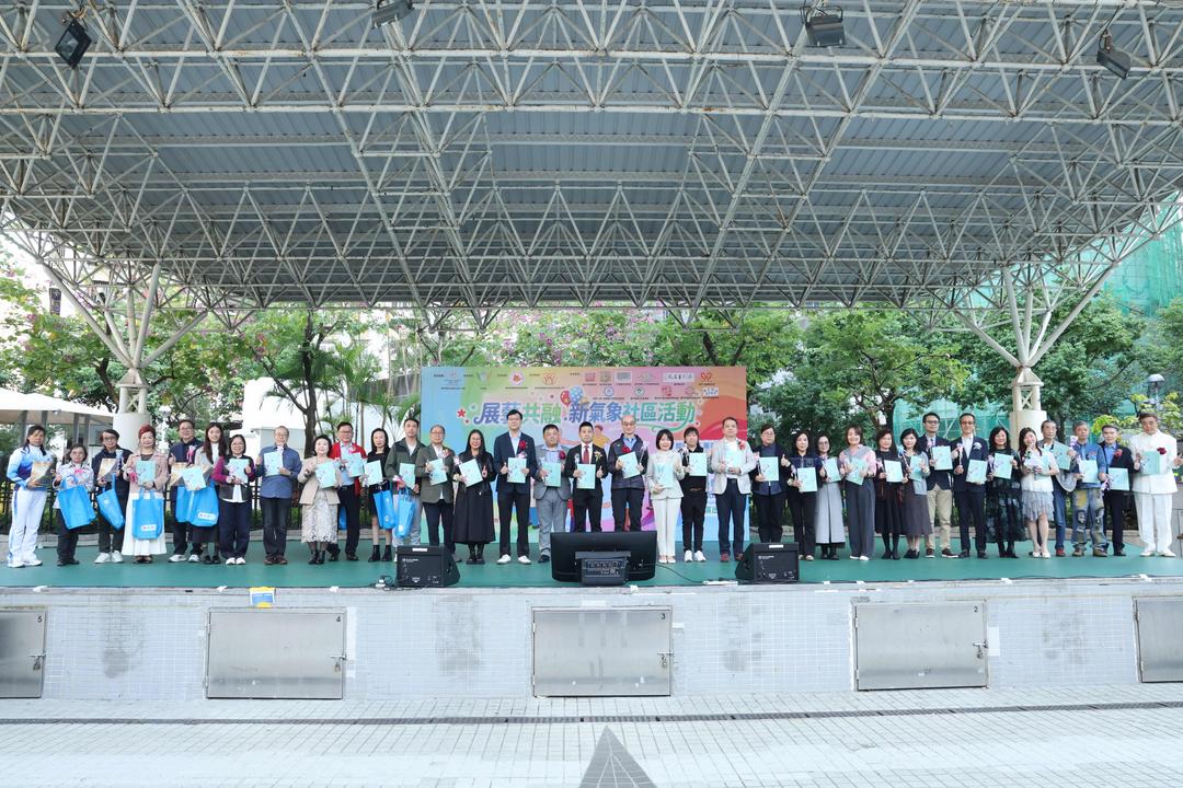 民康會辦社區活向居民輸送正能量