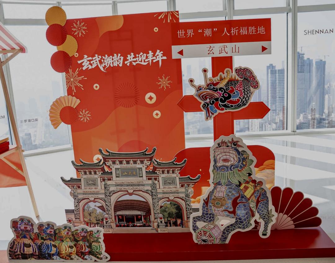 图片[2]-2025年陆丰文旅暨玄武山旅游区专题推介会深圳成功举办-华闻时空