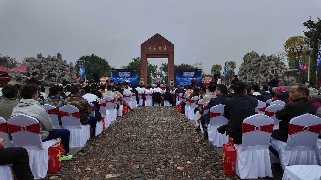 广东百家姓篮球赛赛事发布会在韶关南雄启幕-华闻时空