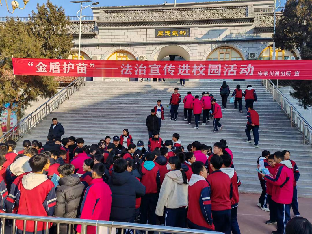 “金盾护苗”进校园 法治护航助成长——吴堡公安宋家川派出所开展法治宣传进校园活动