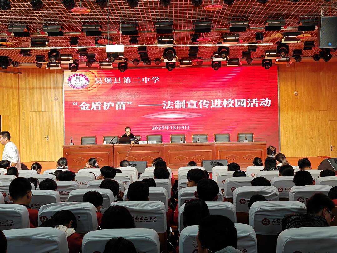 金盾护苗｜法治课堂“活”起来 吴堡公安宋家川派出所为未成年人筑牢安全防线