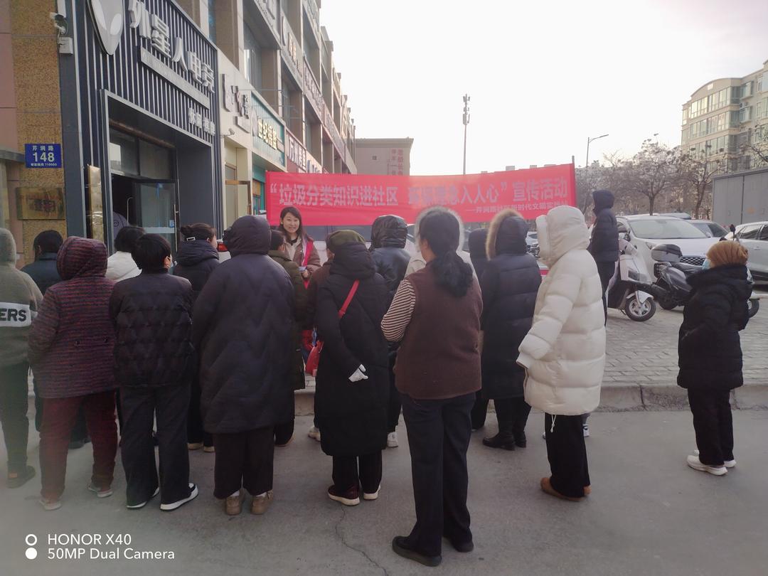 芹涧路社区开展“垃圾分类进社区 环保理念入人心”主题宣传活动