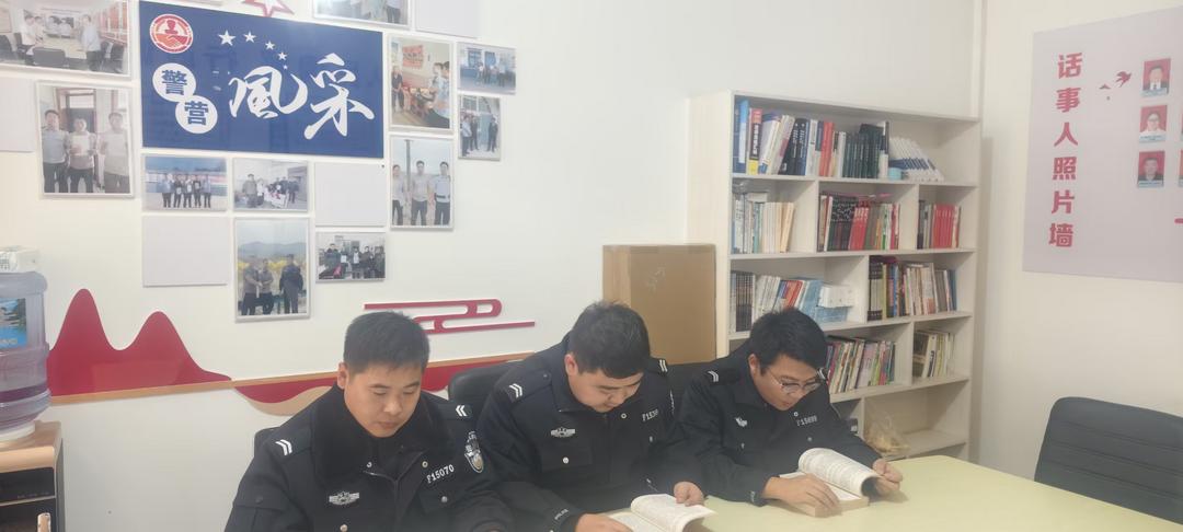 书香润警营  阅读砺初心——吴堡公安寇家塬派出所开展全警阅读好书分享活动