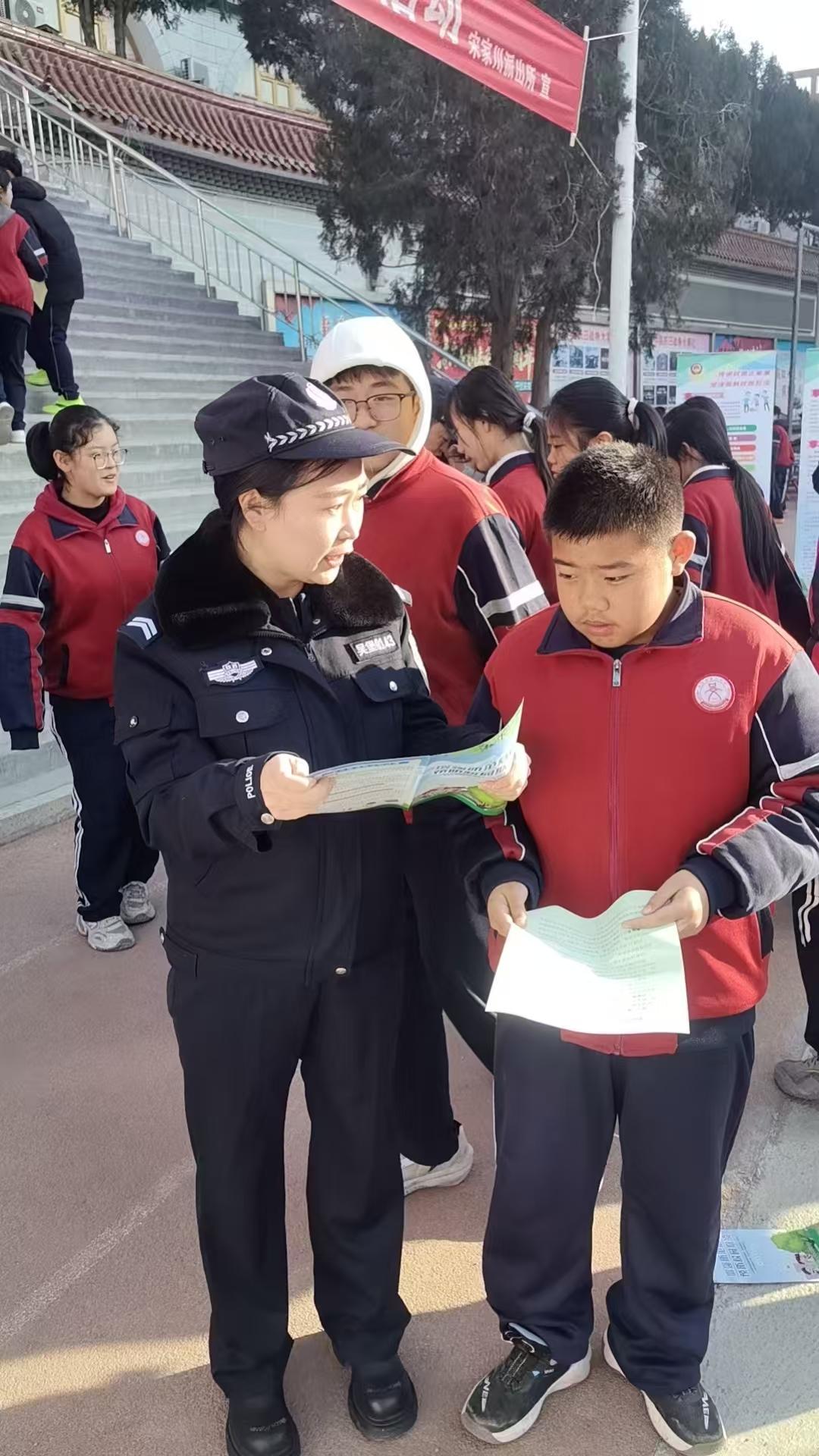 “金盾护苗”进校园 法治护航助成长——吴堡公安宋家川派出所开展法治宣传进校园活动