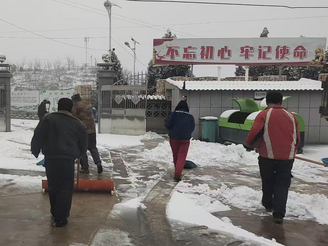 吴堡县郭家沟镇：扫雪铲冰“总动员”干群同心保畅通