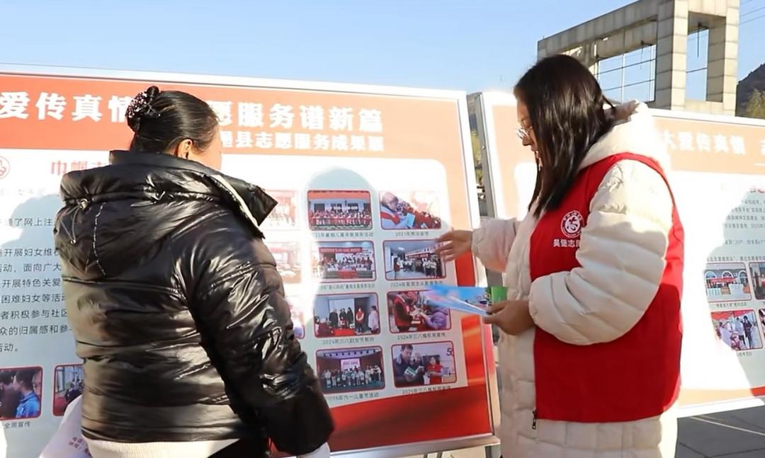 志愿红暖吴堡 奉献情润民心——吴堡县开展“12·5”国际志愿者日系列活动