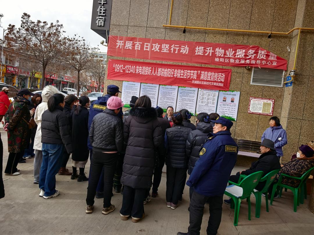 芹涧路社区：小区宣传浓氛围，12340平安调查入民心