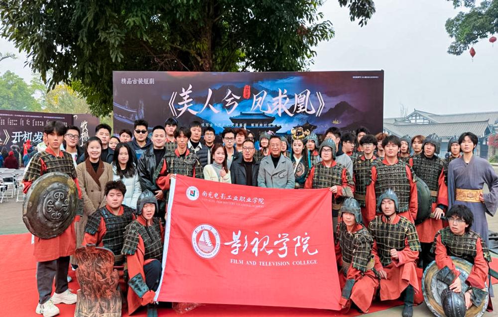 Nanchong Film Industry Vocational College students' zero distance 'touch on the pulse of film and television