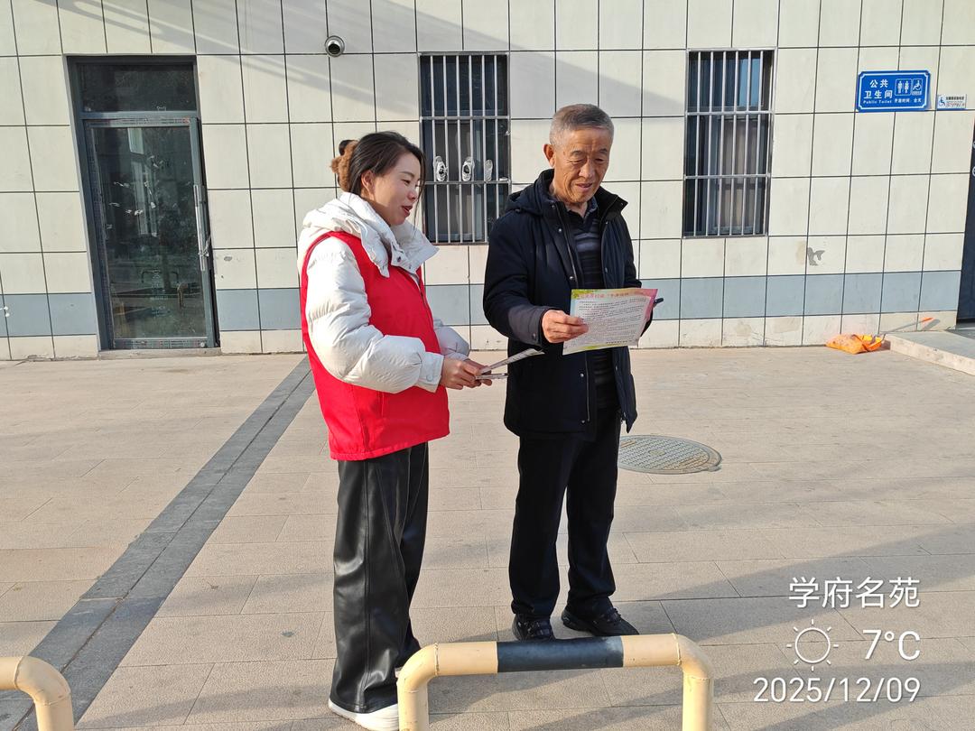 听民声、汇民意！寨城庄社区12340满意度测评宣传进万家