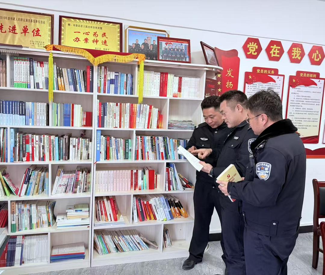 阅读润心强本领 警营书香促攻坚——吴堡公安2025年全警阅读赋能“八大行动”落地见效 阅读润心强本领 警营书香促攻坚——吴堡公安2025年全警阅读赋能“八大行动”落地见效