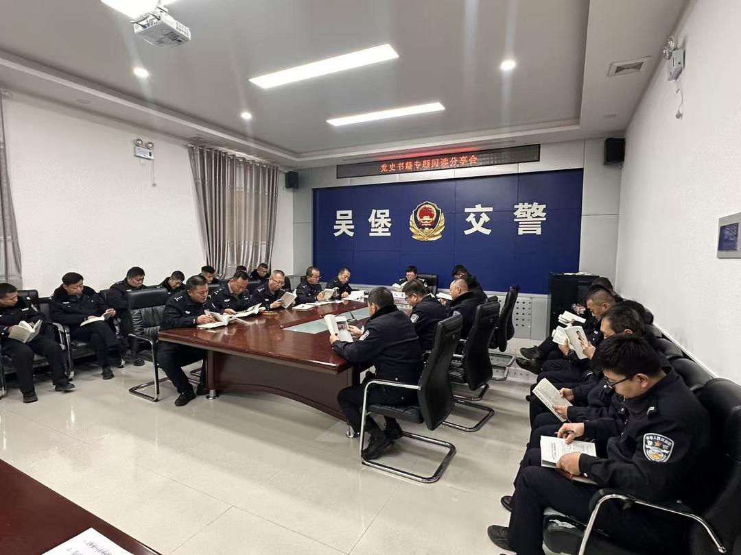 阅读润心强本领 警营书香促攻坚——吴堡公安2025年全警阅读赋能“八大行动”落地见效 阅读润心强本领 警营书香促攻坚——吴堡公安2025年全警阅读赋能“八大行动”落地见效