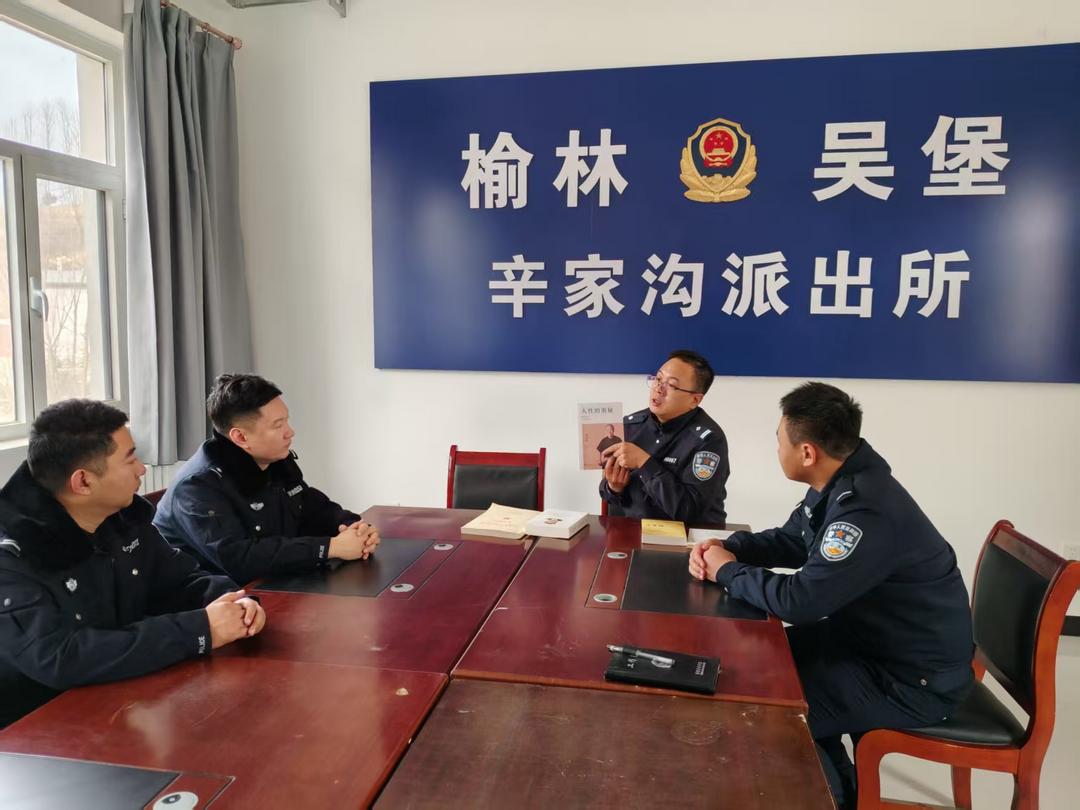 阅读润心强本领 警营书香促攻坚——吴堡公安2025年全警阅读赋能“八大行动”落地见效 阅读润心强本领 警营书香促攻坚——吴堡公安2025年全警阅读赋能“八大行动”落地见效