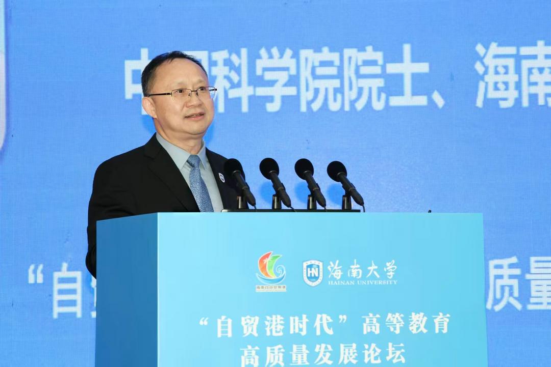 图片[9]-海大主办全球高等教育论坛 共绘自贸港时代人才发展蓝图-华闻时空