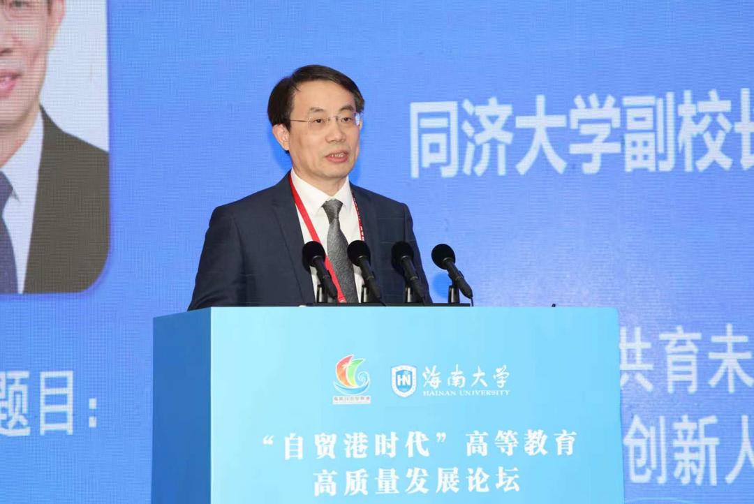图片[15]-海大主办全球高等教育论坛 共绘自贸港时代人才发展蓝图-华闻时空
