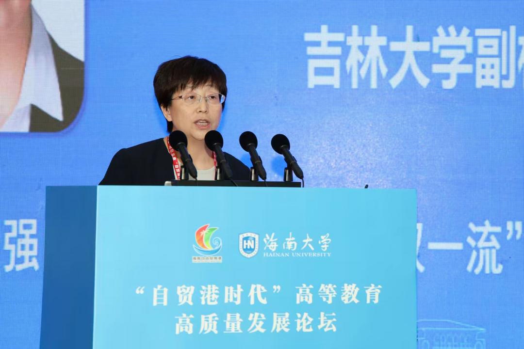 图片[17]-海大主办全球高等教育论坛 共绘自贸港时代人才发展蓝图-华闻时空