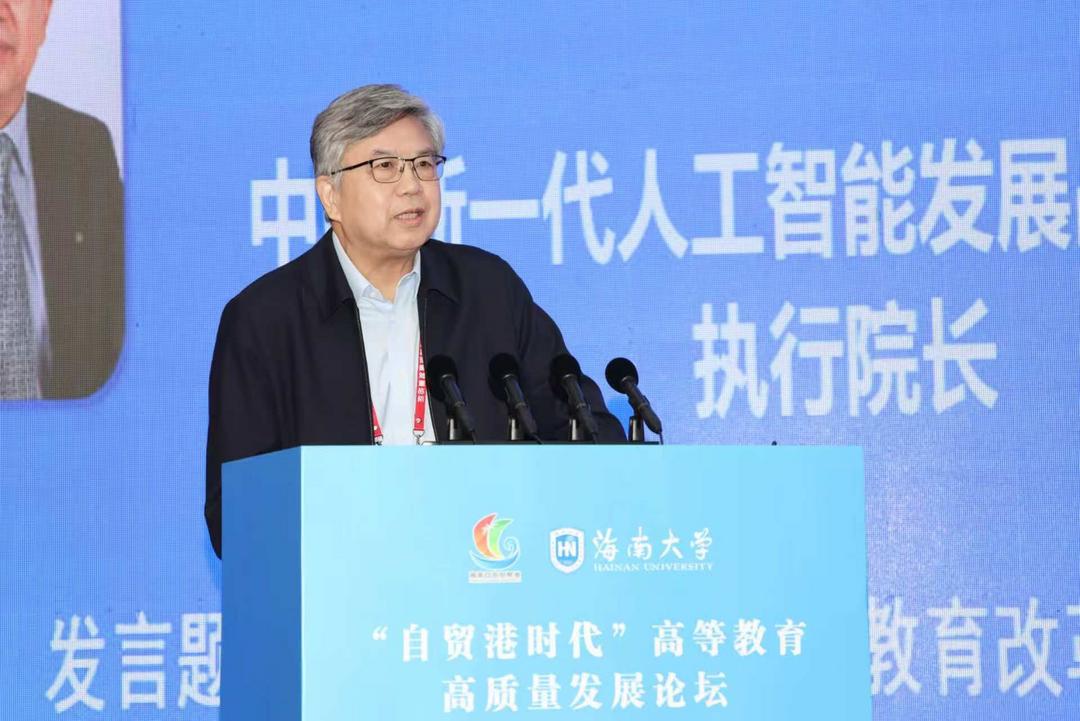 图片[10]-海大主办全球高等教育论坛 共绘自贸港时代人才发展蓝图-华闻时空