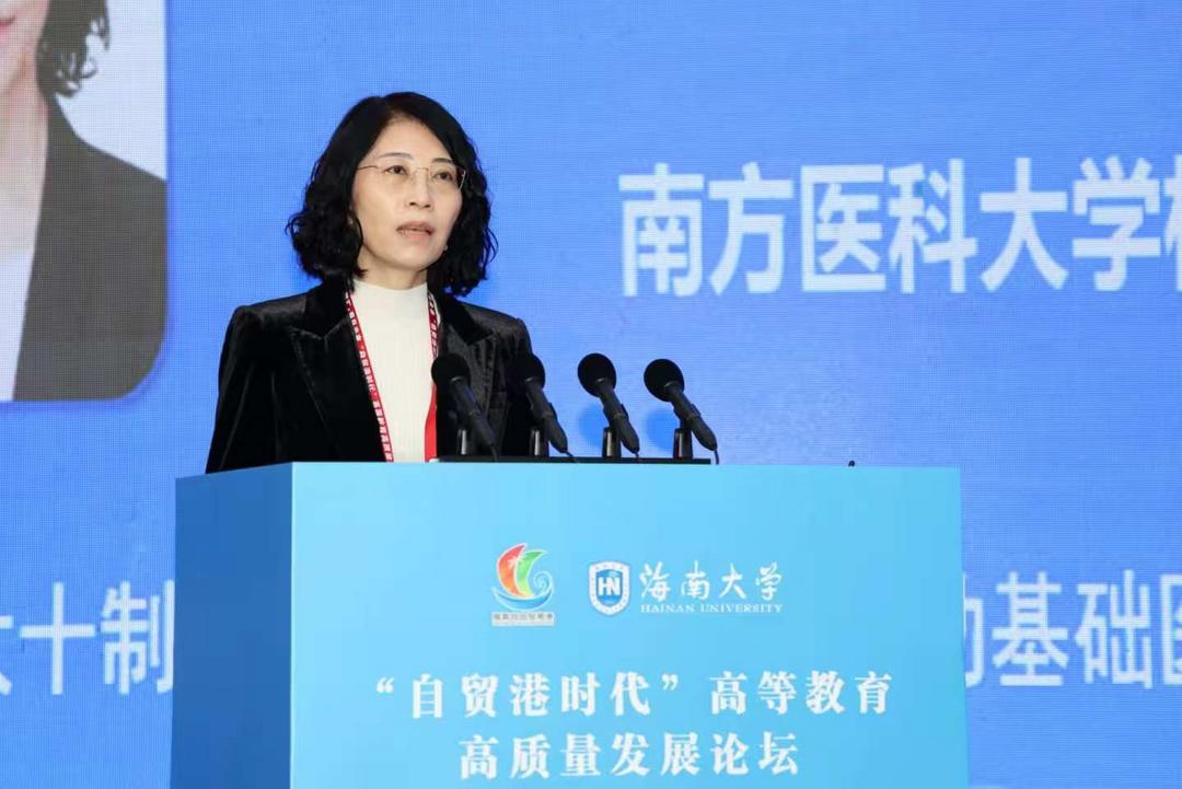 图片[13]-海大主办全球高等教育论坛 共绘自贸港时代人才发展蓝图-华闻时空