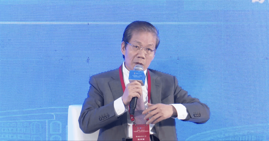 图片[4]-海大主办全球高等教育论坛 共绘自贸港时代人才发展蓝图-华闻时空