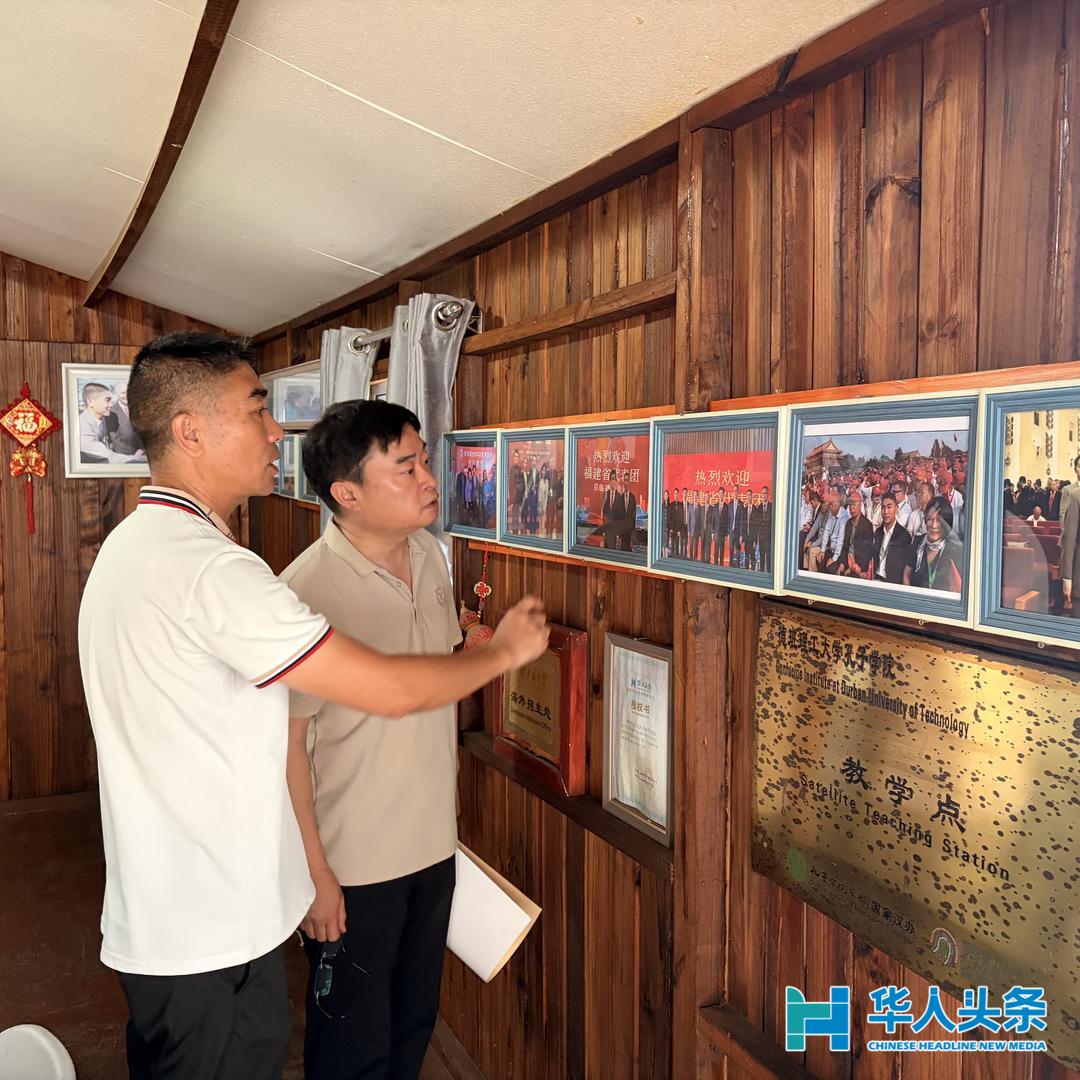 陕西省海联会主任汪斌到访南非洲华文教育促进会