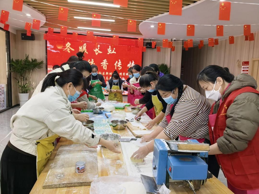 冬暖长虹 饺香情浓——驼峰路街道长虹路社区冬至包饺子暖心活动圆满举办