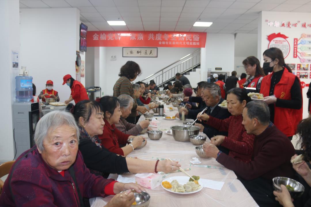 榆阳区金沙路街道金榆社区：冬至饺香裹“廉”味 党群暖心共团圆