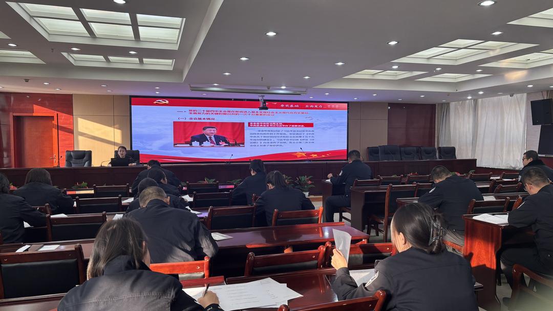 学习贯彻党的二十届四中全会精神 | 县委宣讲团走进县公安局 以学铸魂强担当 护航平安新征程