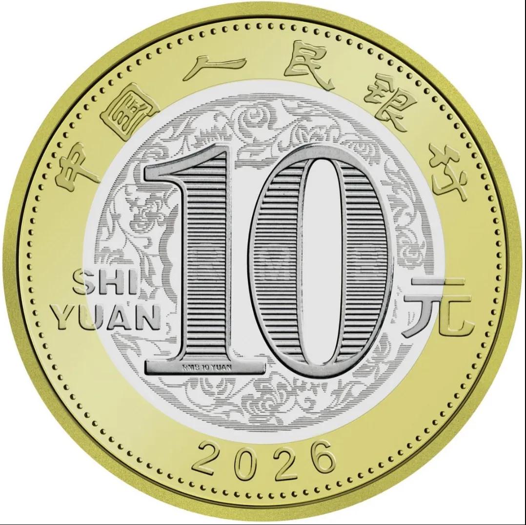 2026年贺岁纪念币和纪念钞12月22日起陆续发行_意大利_新闻_华人头条