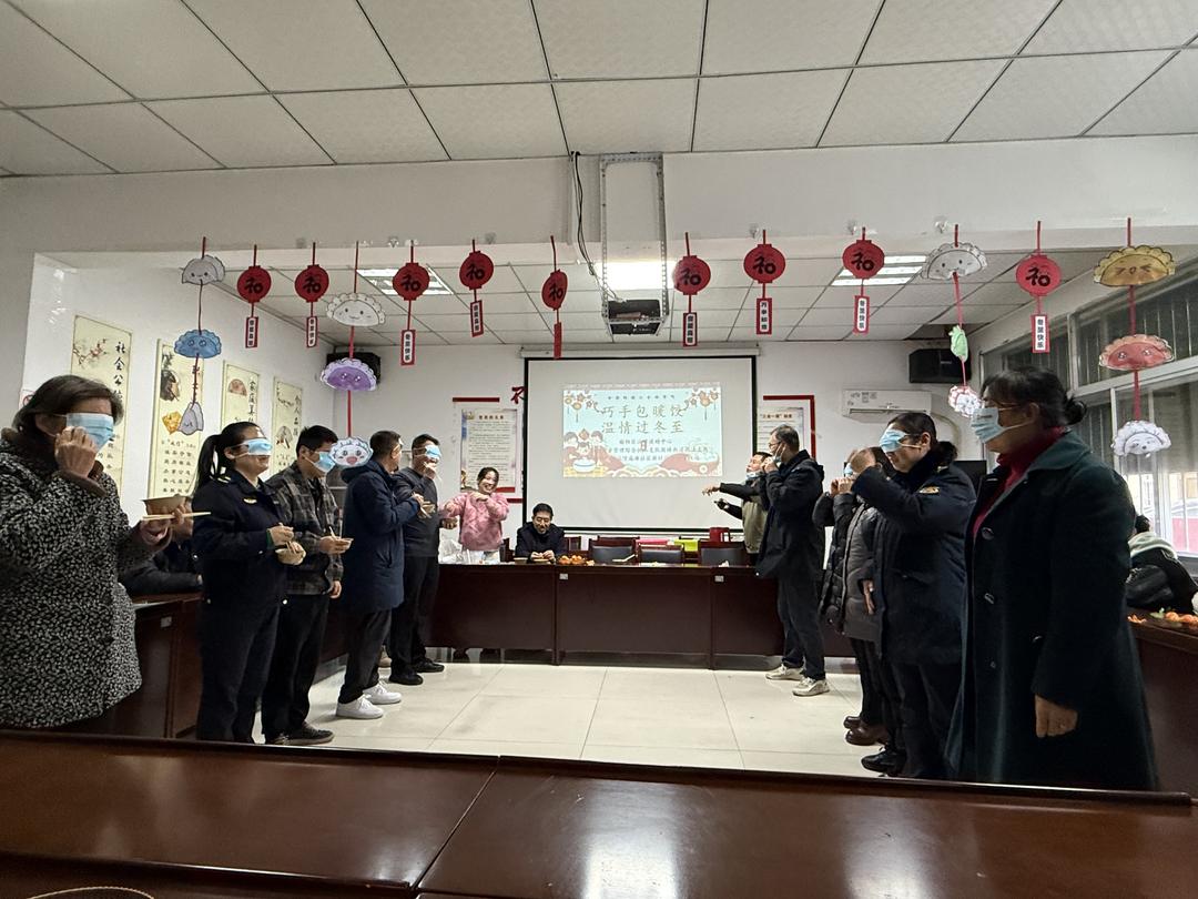鼓楼街道城隍庙滩社区：巧手包暖饺 温情过冬至 共绘邻里和谐画卷