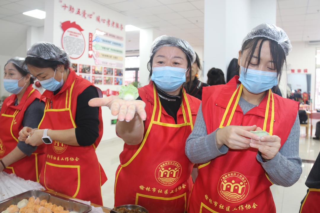 榆阳区金沙路街道金榆社区：冬至饺香裹“廉”味 党群暖心共团圆