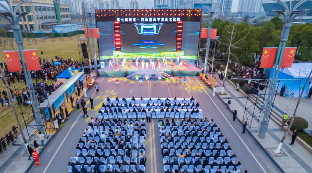 Sichuan Yingshan: The 7th Black Goat Food Culture Week opens