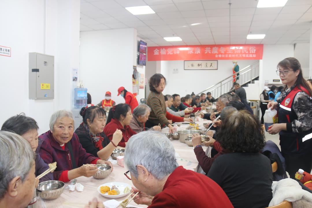 榆阳区金沙路街道金榆社区：冬至饺香裹“廉”味 党群暖心共团圆