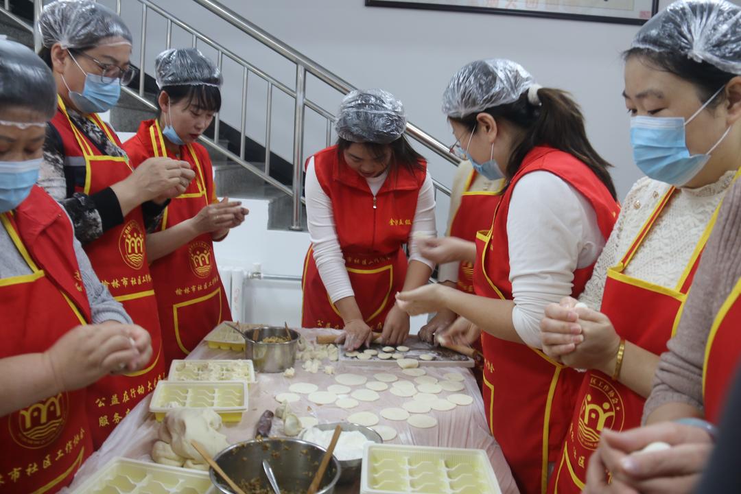 榆阳区金沙路街道金榆社区：冬至饺香裹“廉”味 党群暖心共团圆