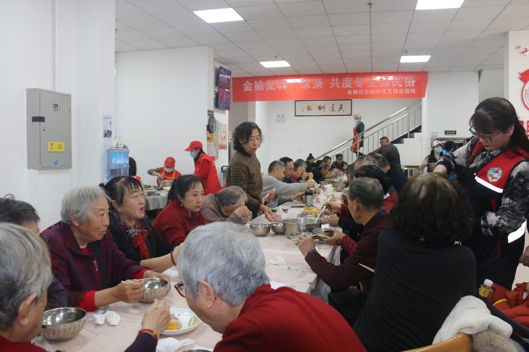 榆阳区金沙路街道金榆社区：冬至饺香裹“廉”味 党群暖心共团圆