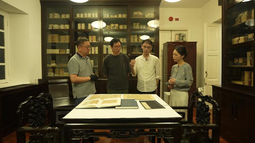 讲解澳门何东图书馆镇馆之宝《翁方纲纂四库提要稿》